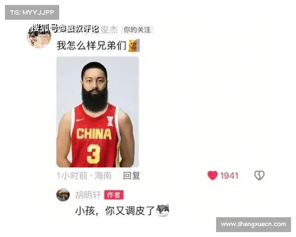 胡明轩点评亚洲杯热议 张镇麟与两将获赞 王俊杰调皮风格引关注 胡明轩点评亚洲杯热议 张镇麟与两将获赞 王俊杰调皮风格引关注