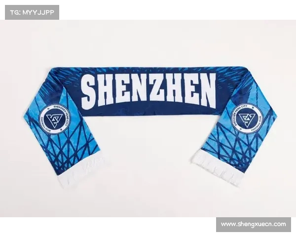 深圳新鹏城推出特别纪念球衣与围巾庆祝经济特区建立45周年 深圳新鹏城推出特别纪念球衣与围巾庆祝经济特区建立45周年