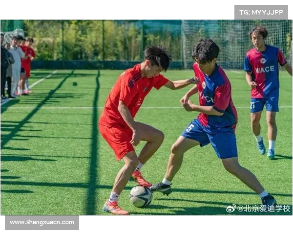 踢球与学习相辅相成 体育培养不甘落后的精神助力学业进步 踢球与学习相辅相成 体育培养不甘落后的精神助力学业进步
