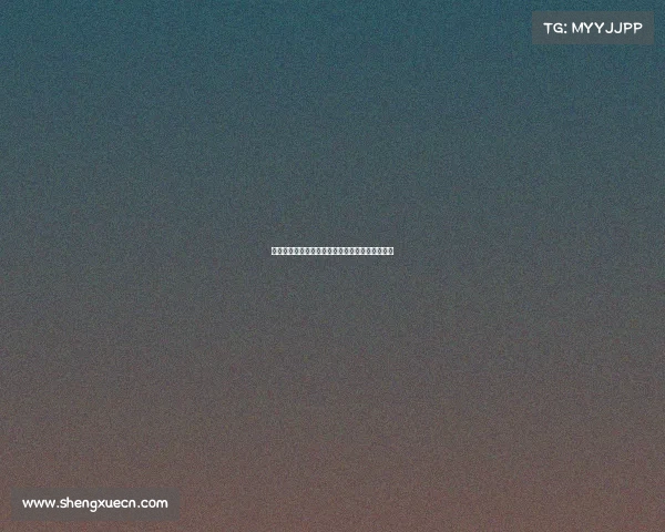 雅克松对切尔西取消租借交易表示强烈不满与愤怒