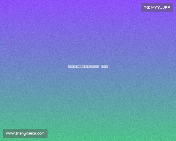 尤文图斯计划在20天内通过转会出售球员筹集1亿欧元资金