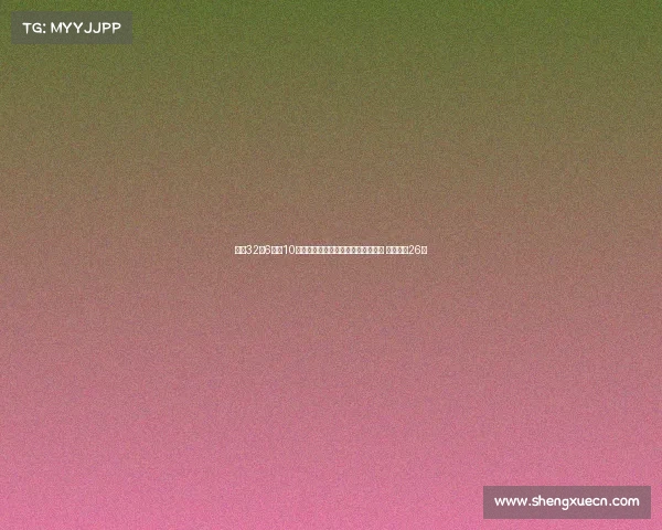 林葳32分6篮板10助攻领衔福建大胜江西迎全运会首胜 曾凌铉砍26分 林葳32分6篮板10助攻领衔福建大胜江西迎全运会首胜 曾凌铉砍26分