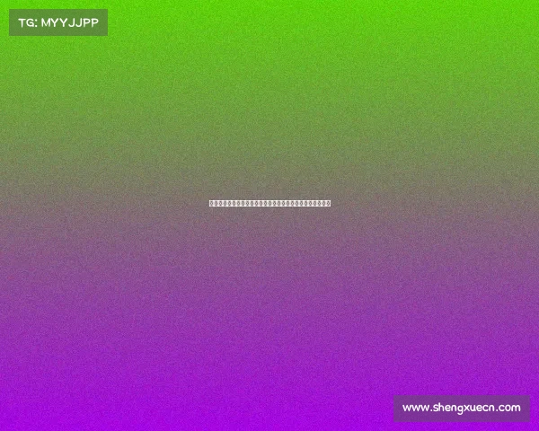 莱比锡红牛与利物浦就埃利奥特潜在转会进行接触并展开磋商 莱比锡红牛与利物浦就埃利奥特潜在转会进行接触并展开磋商