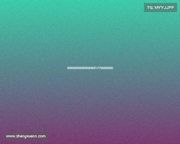 足协杯今日裁判麦麦提江执法成都对阵河南VAR顾春含担任主裁判 足协杯今日裁判麦麦提江执法成都对阵河南VAR顾春含担任主裁判