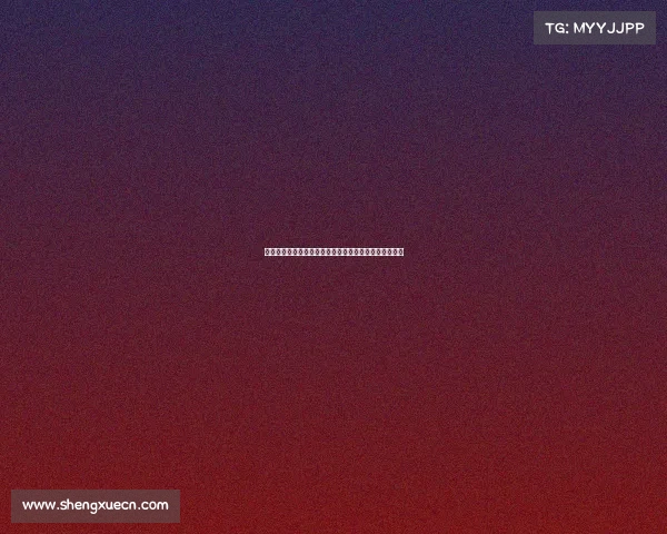 法甲总经理领导下的足球俱乐部发展战略与市场运作分析