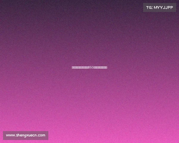 罗马诺曝谢什科加盟曼联850万欧浮动条款易达成